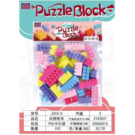 Block Set - Colorful Educational Building Bricks for Kids