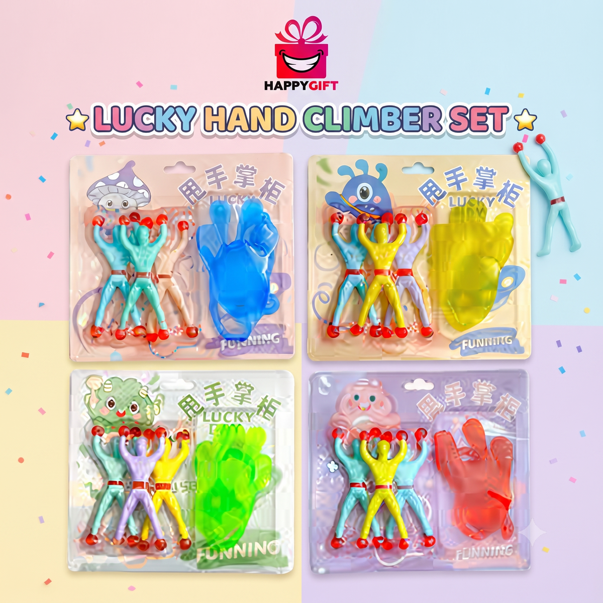 Sticky Wall Climbers Set