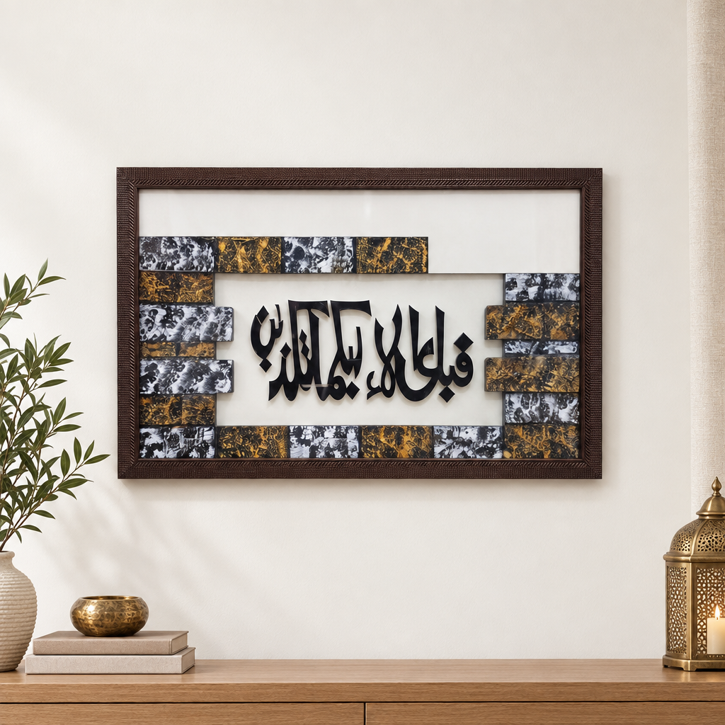 Divine Trust framed calligraphy wall art front view