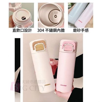 MOMO Insulated Stainless Steel Vacuum Flask with One-Touch Lock Lid