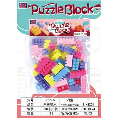 Block Set - Colorful Educational Building Bricks for Kids