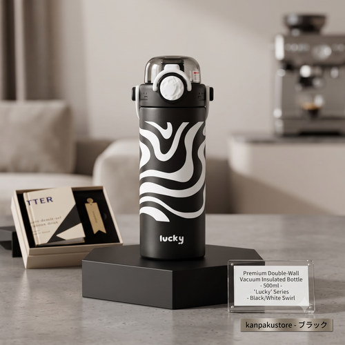 LUCKY SERIES - 500ml Premium Stainless Steel Insulated Bottle (Black/White Swirl)