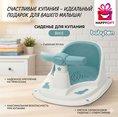 Premium Baby Bath Seat – Ultimate Comfort & Safety for Bath Time!