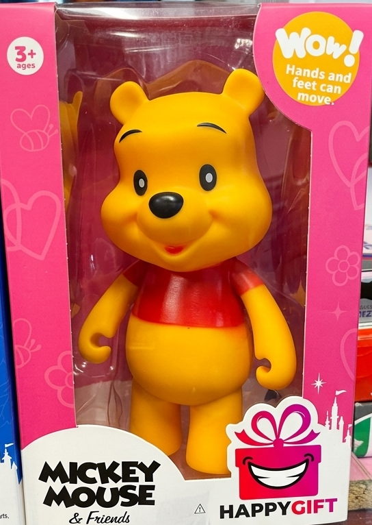 Winnie the Pooh & Friends Collectible Action Figure