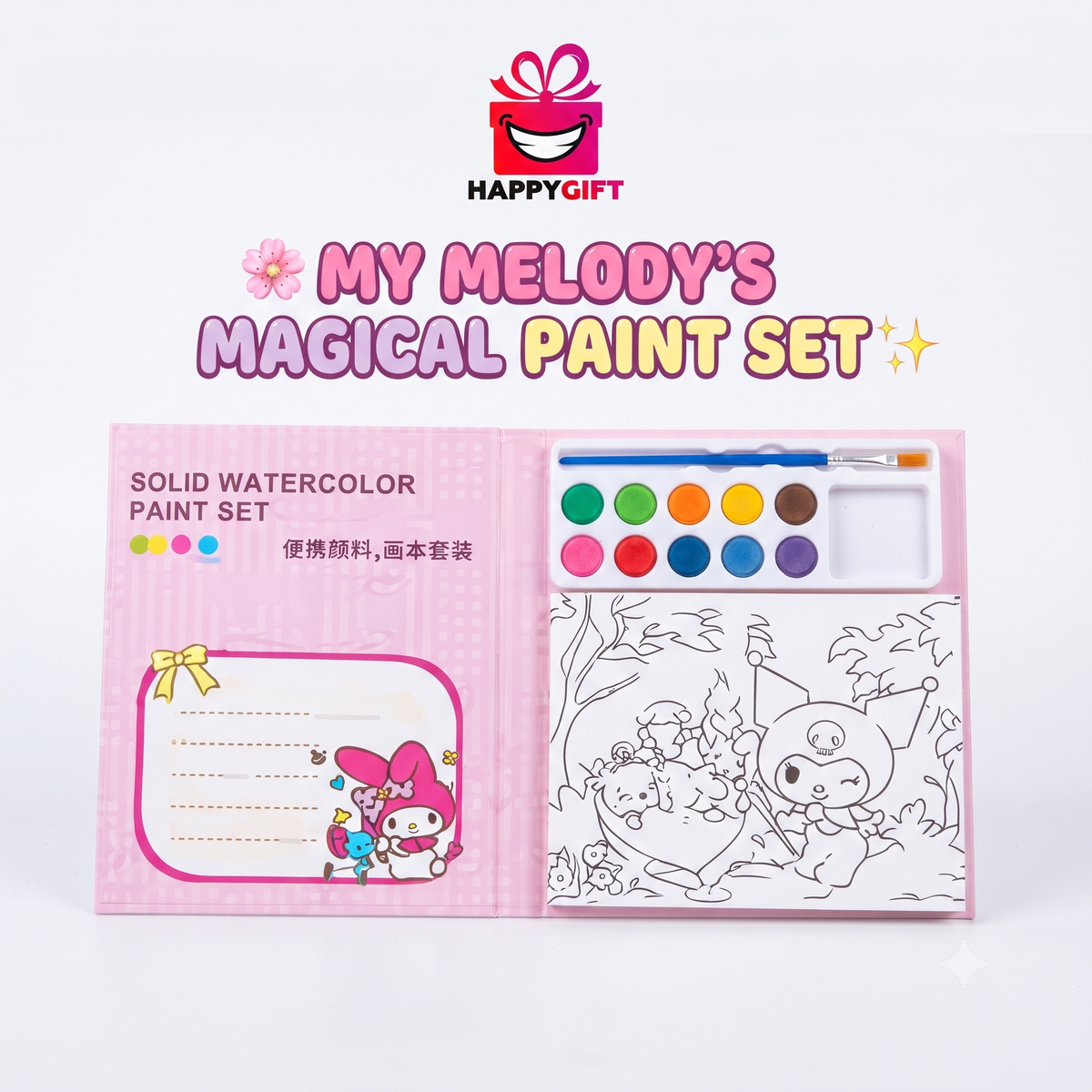 Bunny Watercolor Set