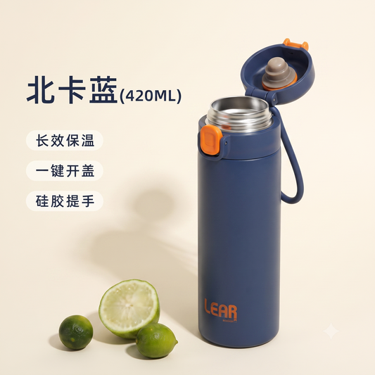 LEAR SERIES - 420ml Vacuum Insulated Sport Flask (Navy & Orange)