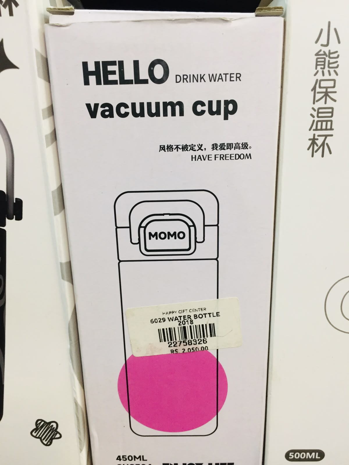 MOMO Insulated Stainless Steel Vacuum Flask with One-Touch Lock Lid