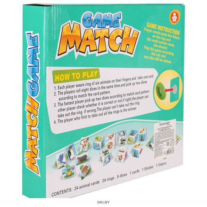 GAME MATCH