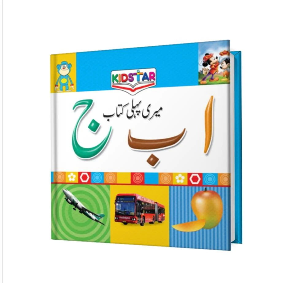 HappyGift Ultimate Early Learning & Discovery Bundle – 4-In-1 Educational Toy Set