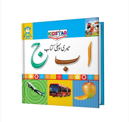 HappyGift Ultimate Early Learning & Discovery Bundle – 4-In-1 Educational Toy Set