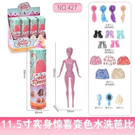 D I S C O L O RATIONDOLL 1 X6PC
