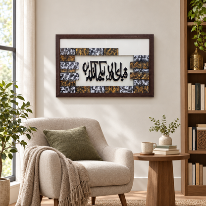 Divine Trust framed art in reading corner