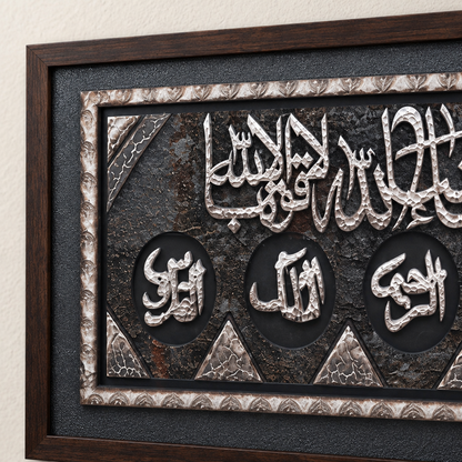 Serenity in Silver Script silver calligraphy artwork detail