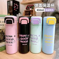 THE 'GOOD HOO-MOOD' BOTTLE - Pastel Insulated Flask