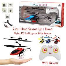 2-in-1 Hand Sensor & Remote Control (RC) Flying Helicopter