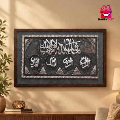 "Serenity in Silver Script" - Framed Islamic Calligraphy Wall Art | HappyGift
