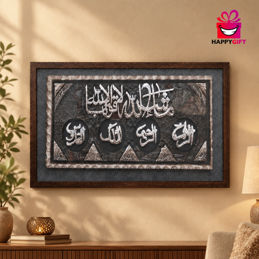 "Serenity in Silver Script" - Framed Islamic Calligraphy Wall Art | HappyGift